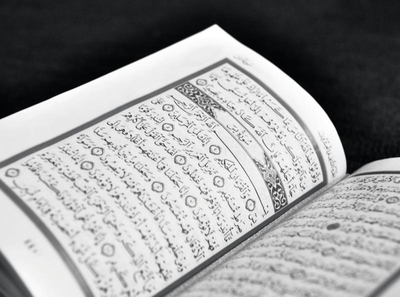 Quran | Jawad Jawahir