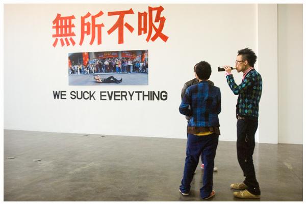 Chinese art